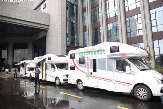 欣新房车:"房车生活·房车经济"高峰论坛(东莞站)精彩
