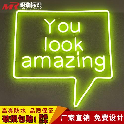 led霓虹灯发光定制户外门头广告牌室内装饰ins水晶广告牌