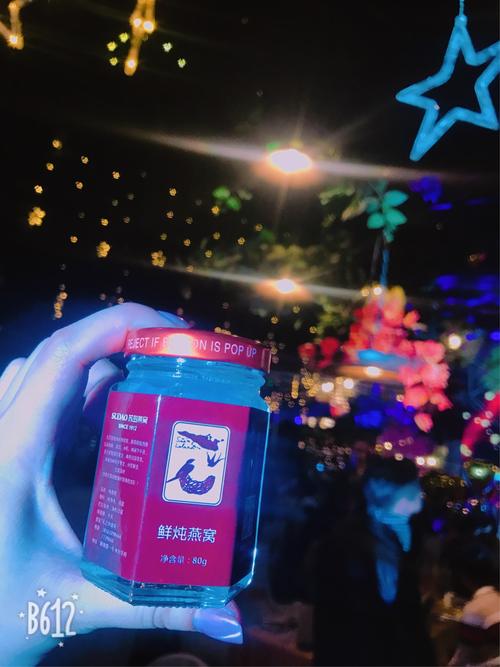 祝贺山东胡桃里音乐酒馆开业一周年,苏岛燕窝临沂店鼎力支持并赞助"