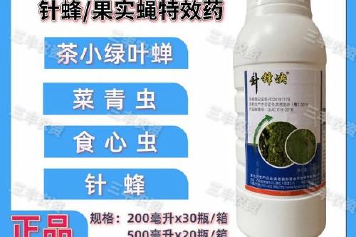 0/瓶 联苯菊酯农药杀虫剂 茶小绿叶蝉茶尺蠖茶毛虫粉虱茶树茶叶专用药