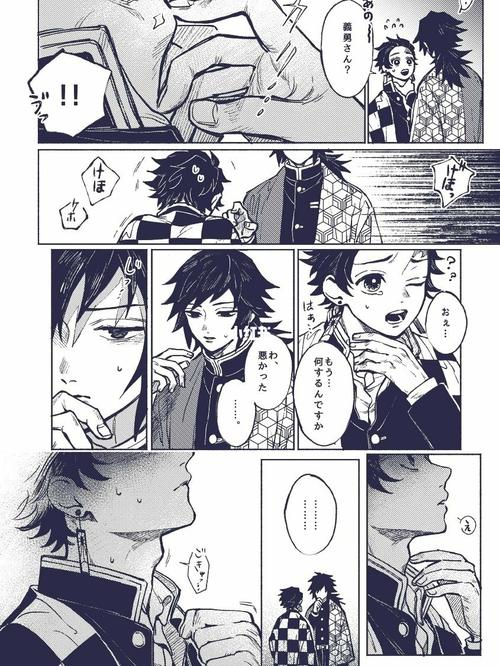 鬼灭之刃~义炭_鬼灭之刃_影视_动漫