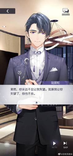 未定事件簿午夜奇遇#陆景和『虚诞盛宴』剧情分析 首先想说这张卡最