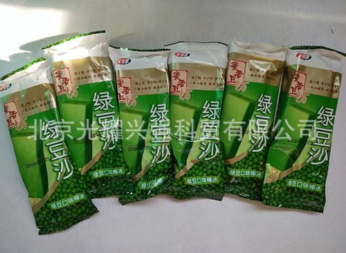 厂家直销雪糕 宏宝莱绿豆口味棒冰 休闲小吃老少皆宜爽口雪糕