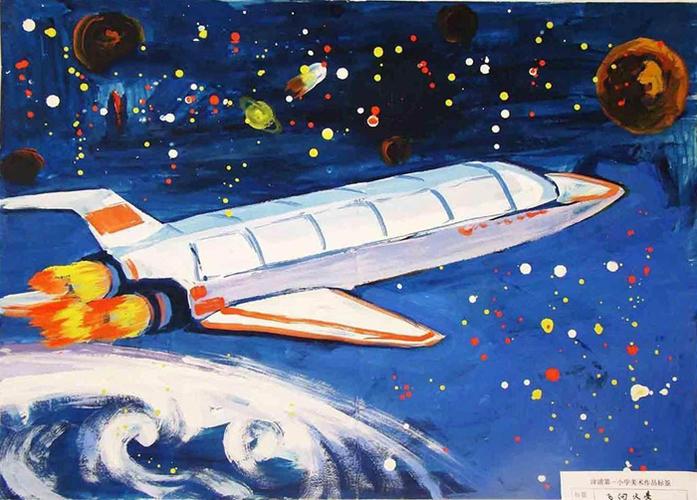 我想象中的未来世界儿童科幻画大全一等奖图片,又简单又漂亮的科幻画