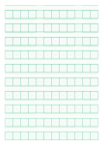 米字回宫格有拼音绿模板.pdf 1页