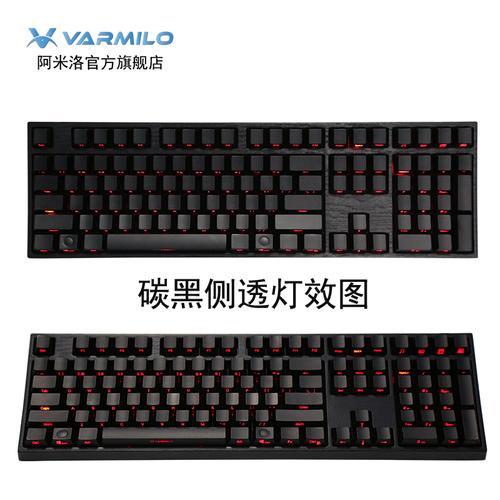 顺丰varmilo阿米洛va108m机械键盘有线游戏 cherry樱桃轴数字键
