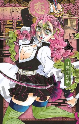 《鬼灭之刃》:分享一组主角团的特装版明信片图集!