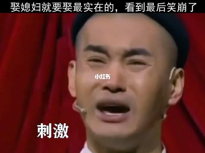 文松名场面——看到最后不笑算我输_表情包_素材_影视