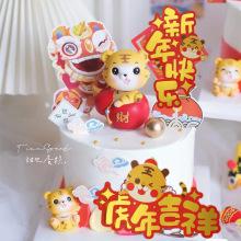 2022新年虎蛋糕装饰摆件插件葫芦虎虎生威虎年吉祥平安幸运生日