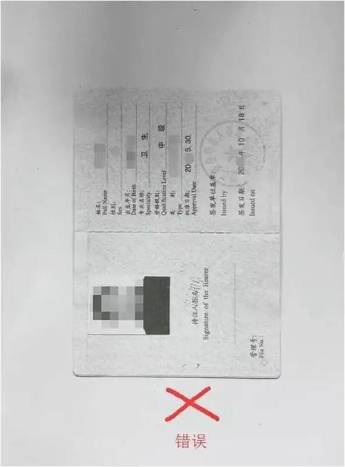 毕业证书或学位证书原件及复印件; 4 专业技术资格证书复印件1份(医师