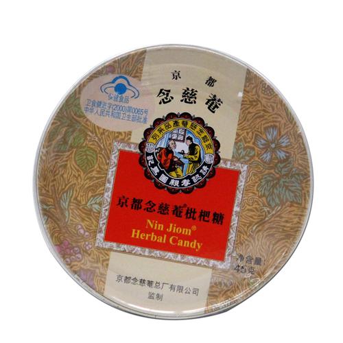 京都念慈庵枇杷糖 2.5gx18s