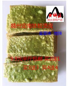 赣南特产赣州定南铁板烫皮牛皮腊零食小吃买2送1买3送3买4送4包邮