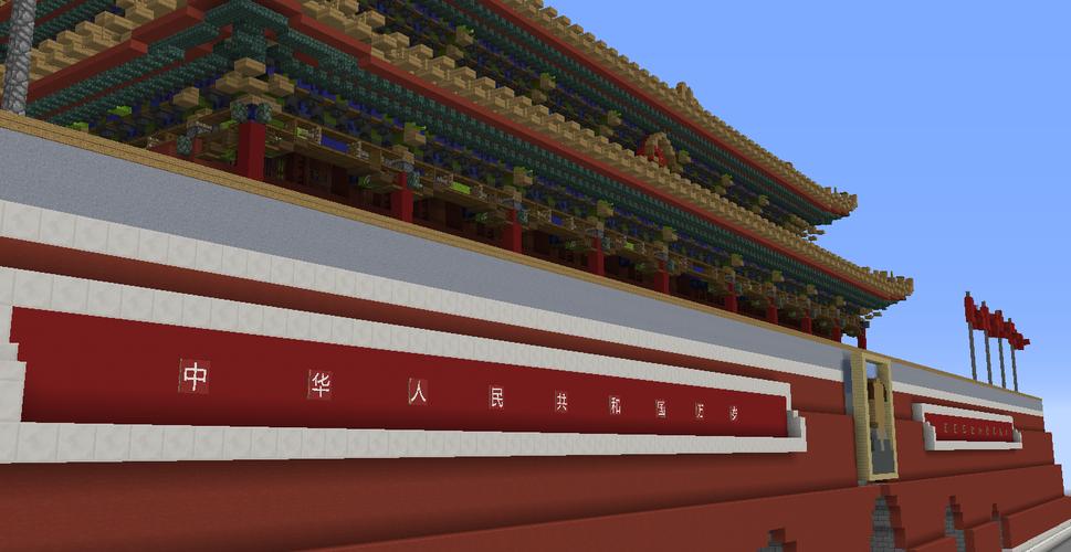 minecraft21当代天安门城楼与端门复原记录二