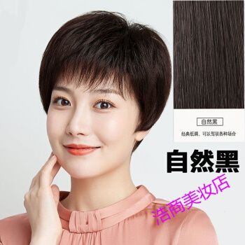 50岁女人适合的发型,50岁的女人适合的发型 中老年假发套女全头逼真整顶真头发妈妈圆脸假发女短发50岁遮白发
