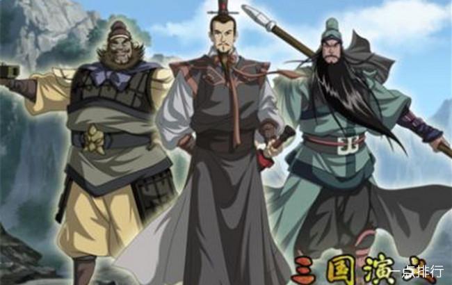 《三国演义》改编,讲述三国时期三股最强的政治势力曹操,孙权,刘备