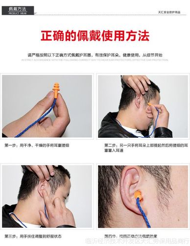 洁星1270 隔音耳塞 防噪音 劳保防护硅胶耳塞 盒装