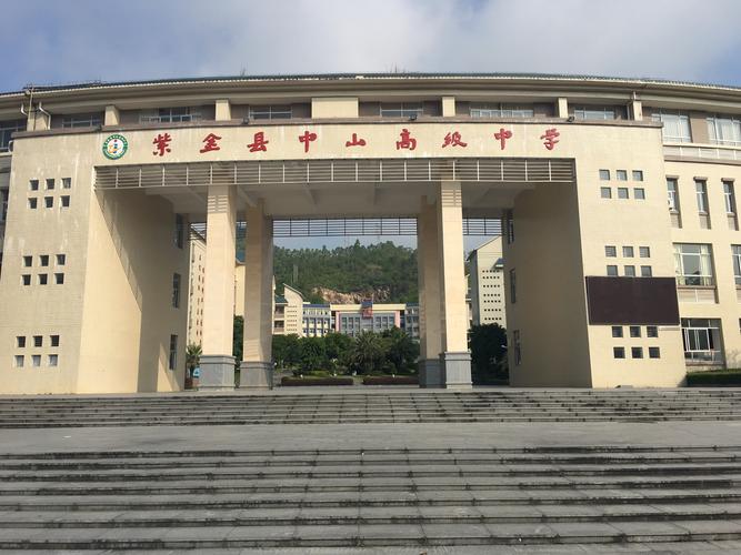 气势浩瀚的校门