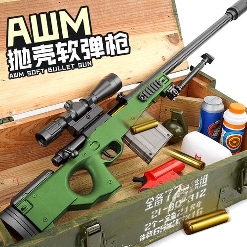 awm狙击手动拉栓枪98k男孩子软弹玩具枪仿真三级头盔儿童吃鸡装备