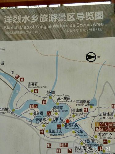 春游洋烈水乡,春游莲花湖