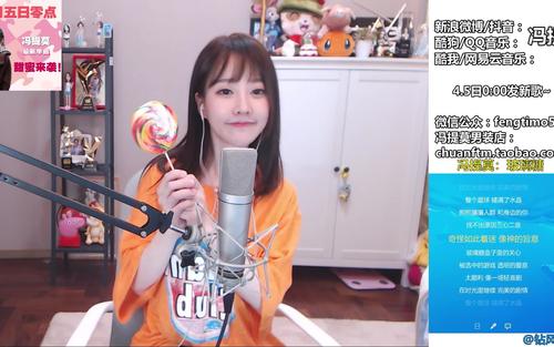 冯提莫玻璃糖