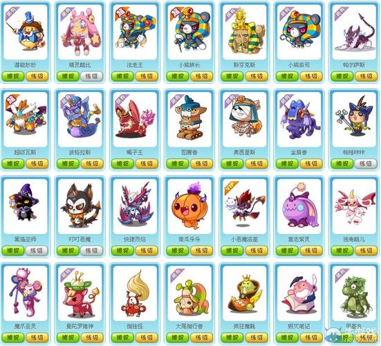 《洛克王国》所有宠物大全 所有宠物图片