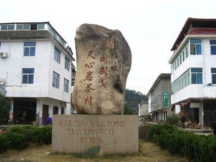 以茶会友,共品岩韵——武夷岩茶(大红袍)茶农直销店简介