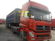 转让东风天龙半挂车