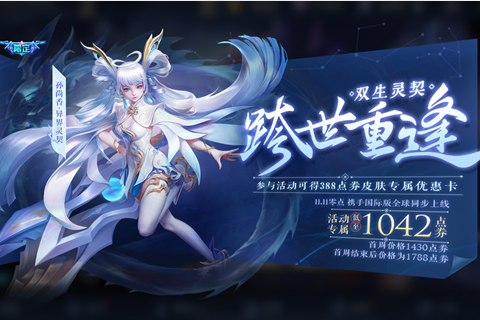 王者荣耀孙尚香同势力英雄人物详细介绍