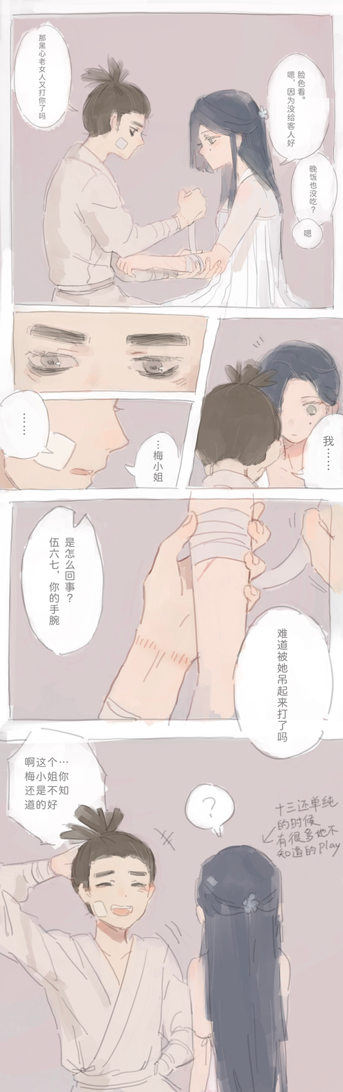 柒十三