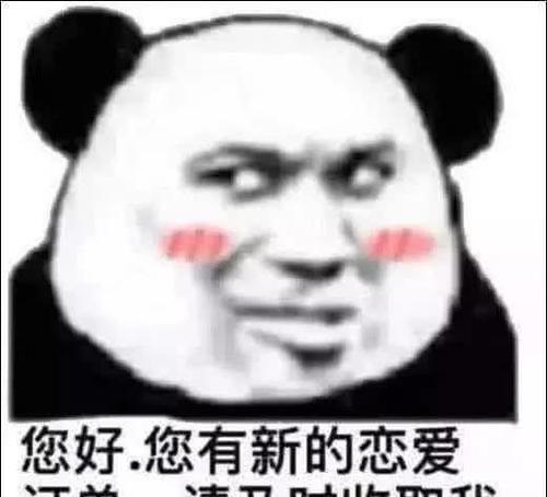 几张"甜甜的"表情包,你不知道我还在等你的回复吗?网友:优秀