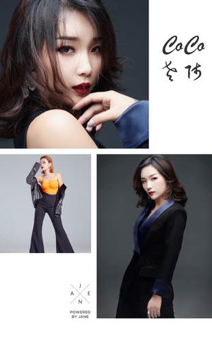 哪来随风飞舞 写美篇 形体老师coco 中国舞蹈家协会认证导师 lpa国际