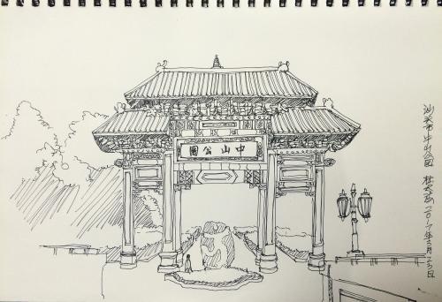 中山公园简笔画