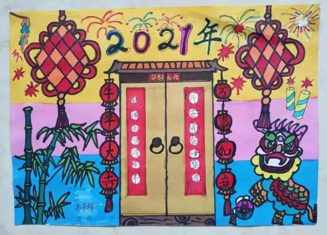 瑞"牛"闹元宵:青岛西海岸新区实验小学"印象"绘画作品