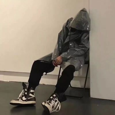 真人.微丧.帅气