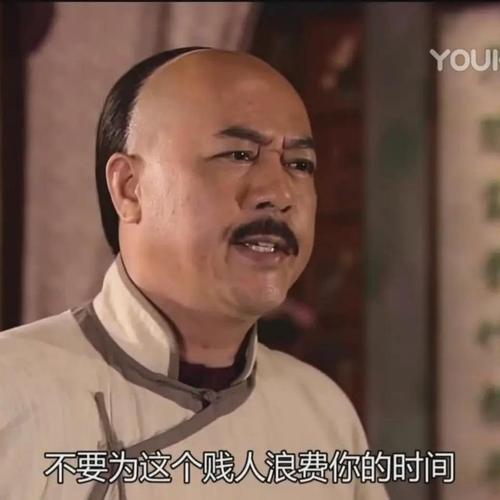 义海豪情里九姑娘的表情包也太好用了!分享下