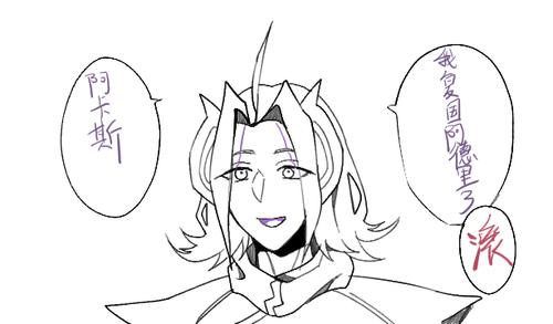 一些愚人条和表情包 一共两句真话一句是阿卡斯说的 另一句是牌里讲