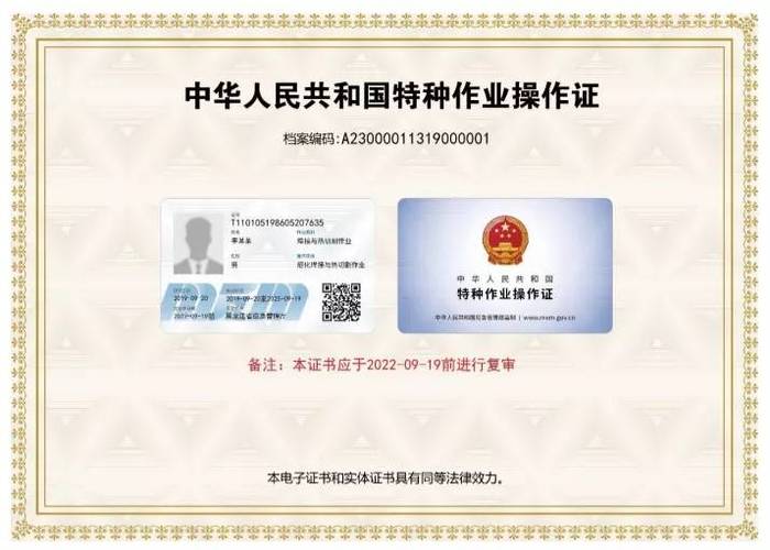 在上海报考高空作业证具体该如何操作