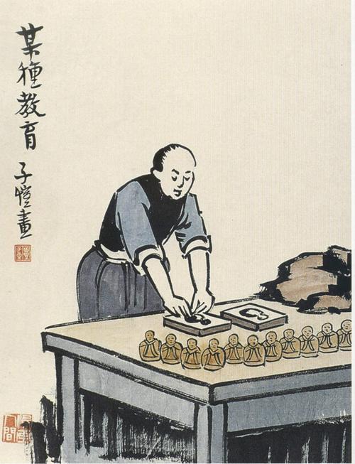 著名漫画家丰子恺艺术作品欣赏【3】