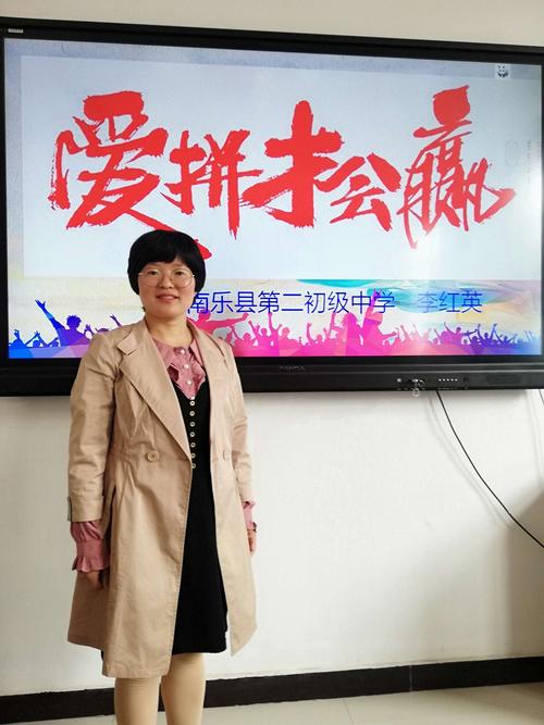 李红英名班主任工作室的美篇
