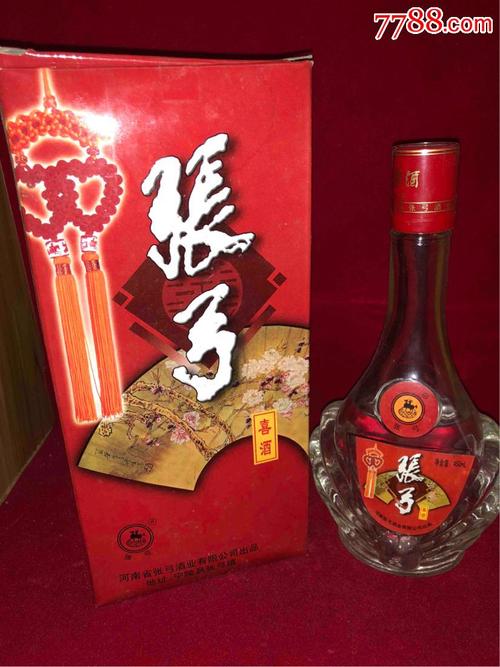 98年-张弓,没找到度数,酒花好