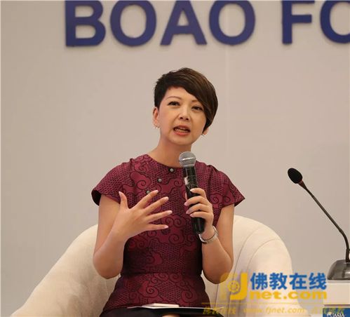 中央电视台主持人田薇主持论坛