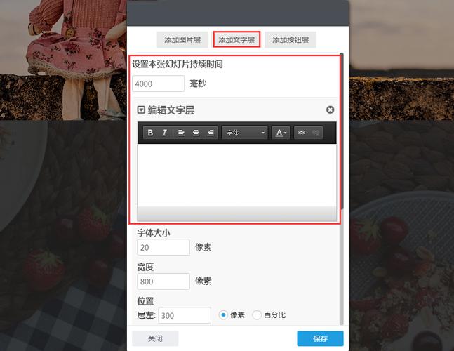 富文本编辑器中的文字,颜色和对齐方式,字体等等