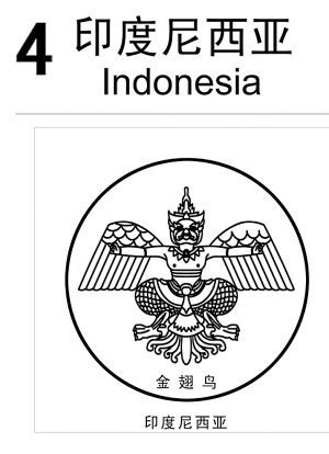 各国法律图腾啥模样西政法律文化园看看