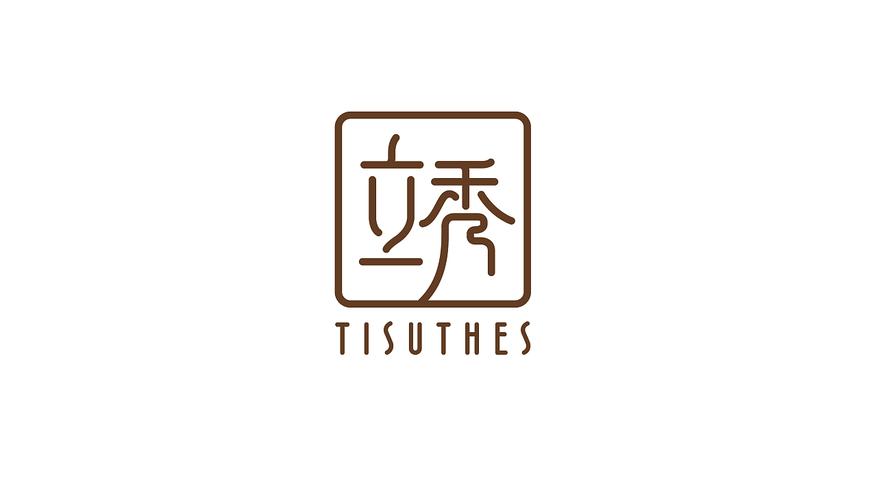 立秀美容机构品牌标志设计  立秀美容机构