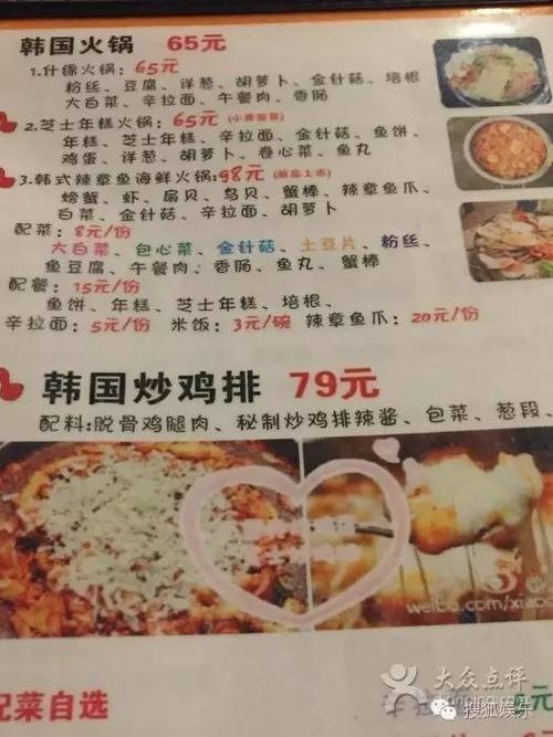 网曝郑爽开的炸鸡店因为"价格惊人"而被砸?半只鸡30整