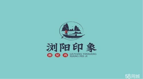 泉州市浏阳印象民族餐饮管理有限公司 娱乐休闲/餐饮/服务     100