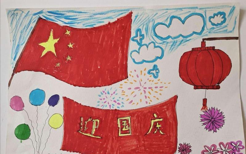 用心做画,祝福祖国国泰民安!