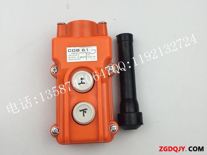 特价起重机吊车低压电气按钮开关cob-61a防雨型行车按钮开关 电动