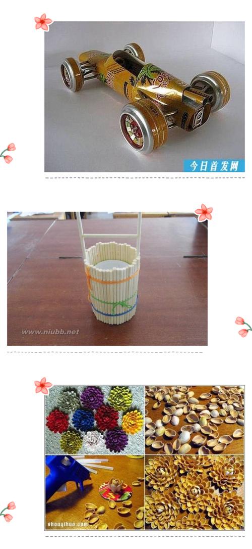 小班艺术《变废为宝》