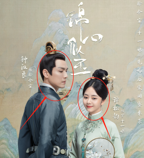 锦心似玉定档,钟汉良拎谭松韵衣领引爆笑,二人隔空比心撒糖太甜了